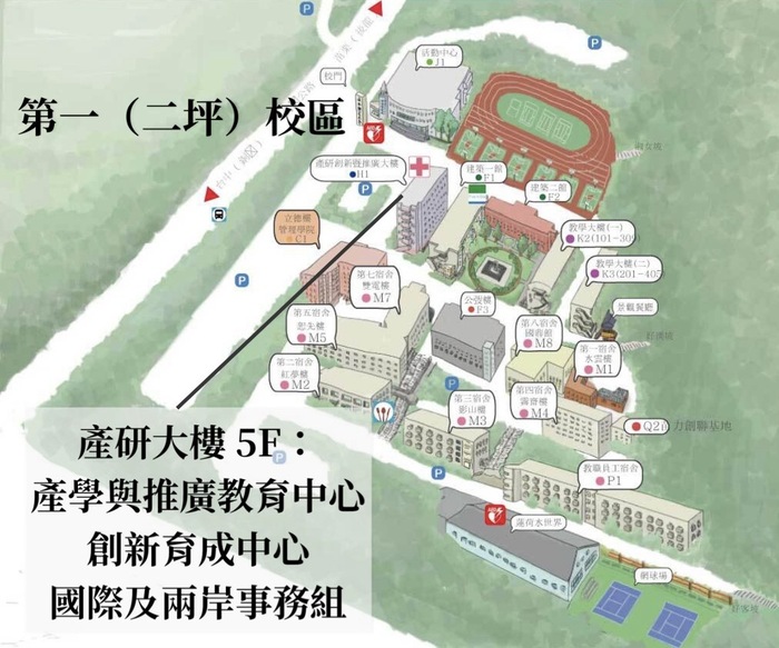 研發處地理位置標示圖_二坪山校區｜產研大樓5F：產學與推廣教育中心、創新育成中心、國際及兩岸事務組 Office of Research and Development Location Map – Erpingshan Campus | 5F, Industry and Research Building: Industry-Academia Collaboration and Continuing Education Center, Innovation Incubation Center, and International and Cross-Strait Affairs Division圖片